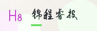 合作伙伴