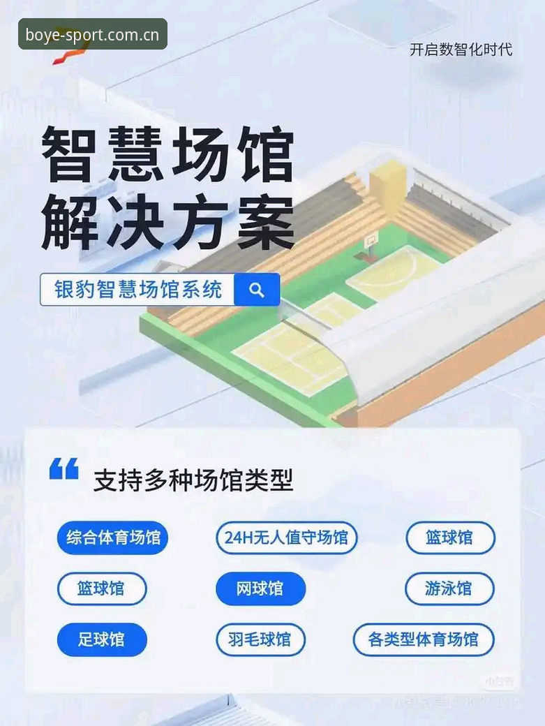 博业体育平台深度解析：从app下载到赔付率对比的全流程体验分享