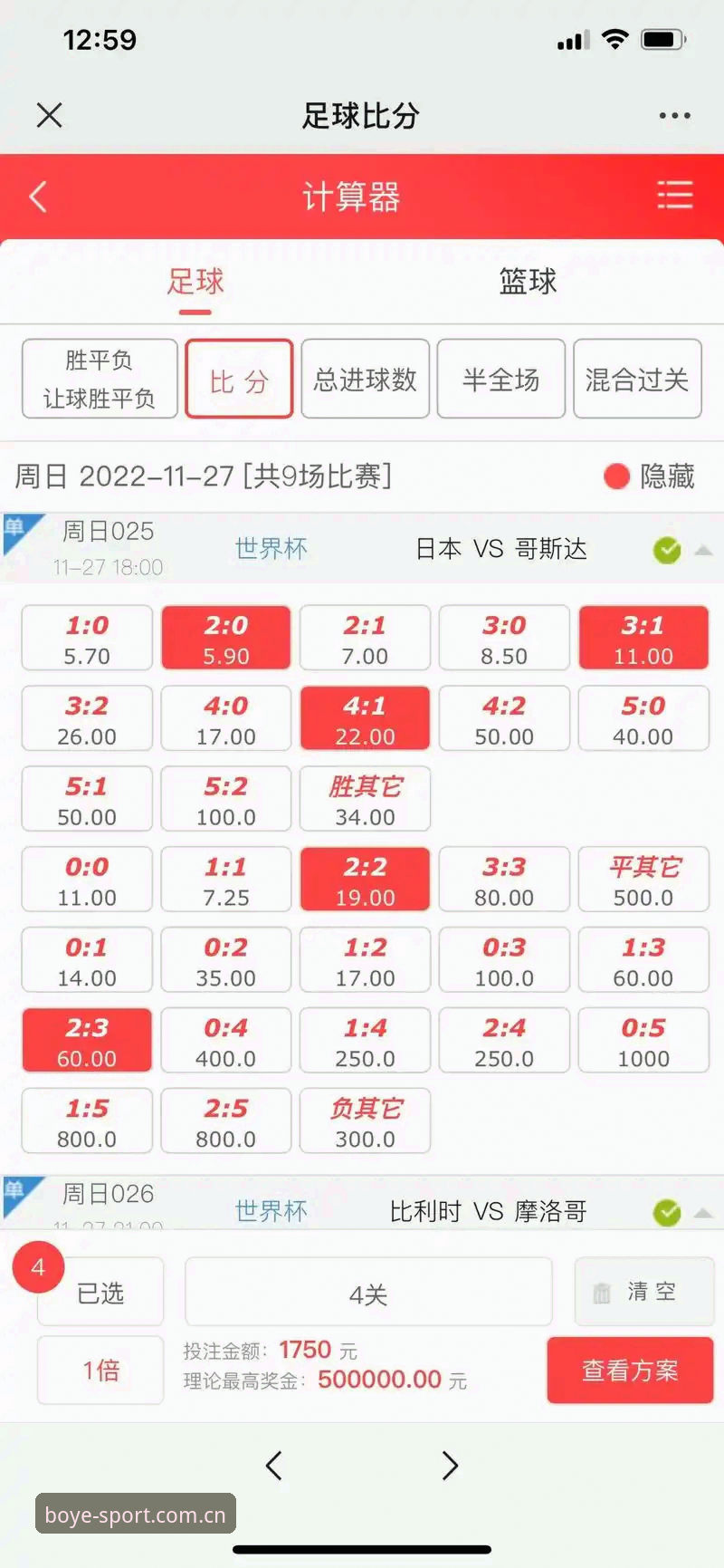 博业体育赔付率深度评测：从数据算法到实战体验的全面分析