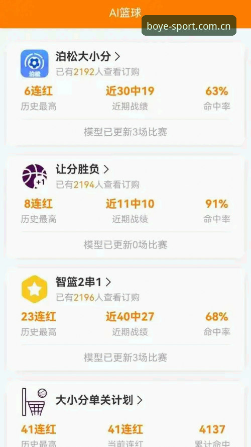博业体育平台稳定流畅评测：从官网入口到App下载的完整使用指南